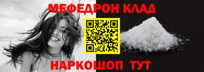 спиды Беслан