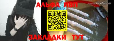 каннабис Абакан