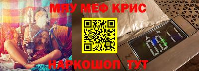 мескалин Берёзовский