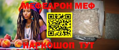 прущий лед Бийск