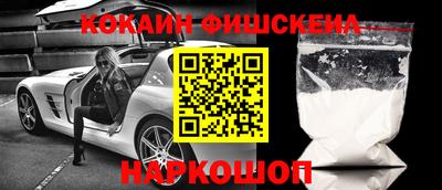 прущий лед Бийск