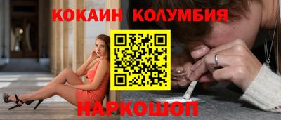 прущий лед Бийск