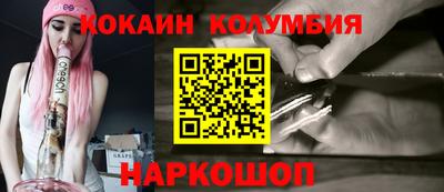 мескалин Берёзовский