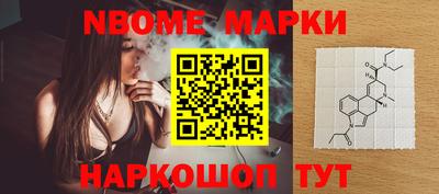спиды Беслан