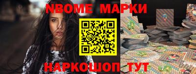 каннабис Абакан