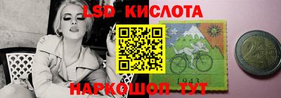 прущий лед Бийск