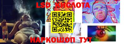 спиды Беслан
