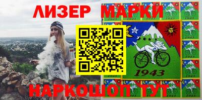 ешки Абинск