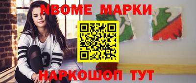 мескалин Берёзовский