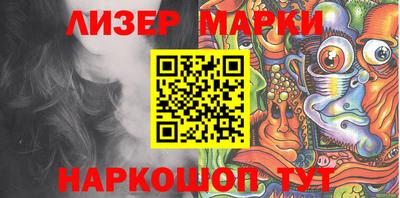 мескалин Берёзовский