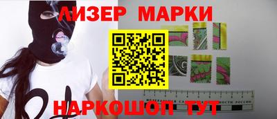 спиды Беслан