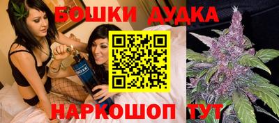 каннабис Абакан