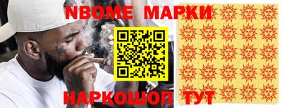 спиды Беслан