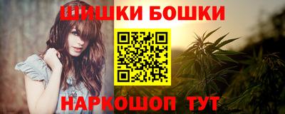 спиды Беслан
