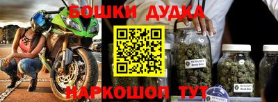 каннабис Абакан