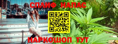 спиды Беслан