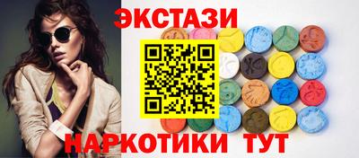 спиды Беслан