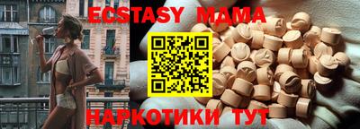 спиды Беслан