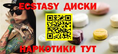 мескалин Берёзовский