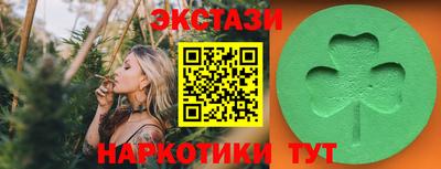прущий лед Бийск