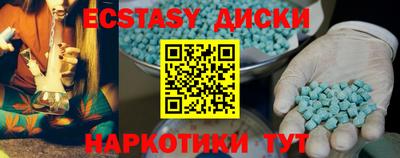 прущий лед Бийск