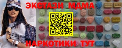 мескалин Берёзовский