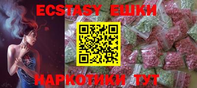 прущий лед Бийск