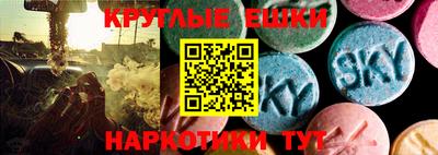 ешки Абинск