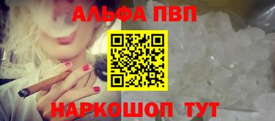 каннабис Абакан