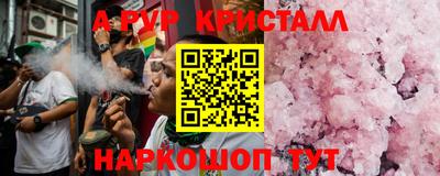 мескалин Берёзовский
