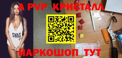 а пвп мука Азнакаево