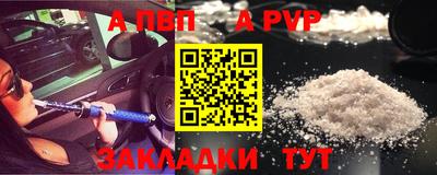 прущий лед Бийск