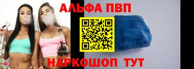 спиды Беслан