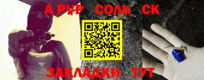 мескалин Берёзовский