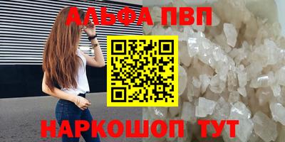 спиды Беслан