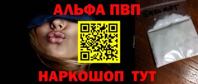спиды Беслан