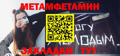 прущий лед Бийск