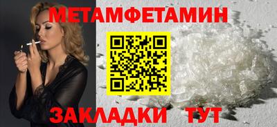 прущий лед Бийск
