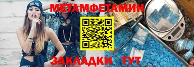 спиды Беслан
