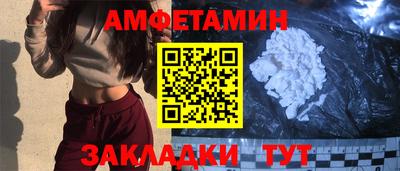 прущий лед Бийск