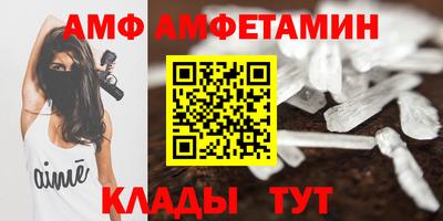 прущий лед Бийск
