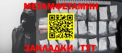 а пвп мука Азнакаево