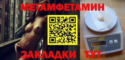 бутират Волгодонск