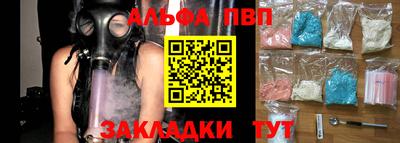 прущий лед Бийск