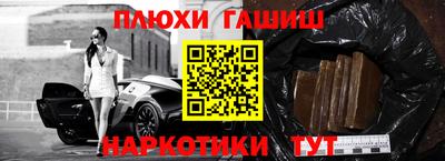 каннабис Абакан