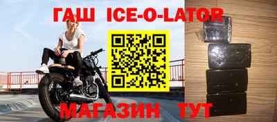 спиды Беслан