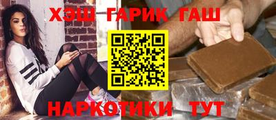 каннабис Абакан