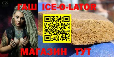 прущий лед Бийск