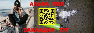 спиды Беслан