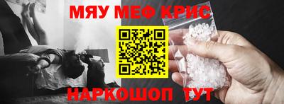 PSILOCYBIN Волжский